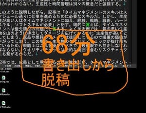 "生産性アップ"≠"タイムマネジメント"、最速メモ＆録画搭載ツールで作業時間分析