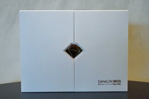 疾患リスクなど約6500項目を解析する遺伝子検査キット「GeneLife WGS」が発売