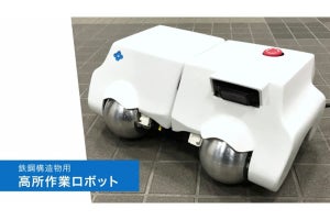 住友重機械工業、鉄鋼曲面を吸着走行する新型ロボット機構を開発