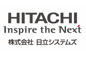 日立システムズ、AWSとマネージドサービスで戦略的協業