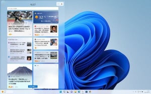 Windows 11、アップデートでタスクバーにウィジェット通知を表示可能に