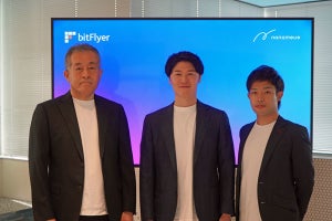 bitFlyerがIEOに参入 - 第1弾はナナメウエとトークンの発行・受託販売