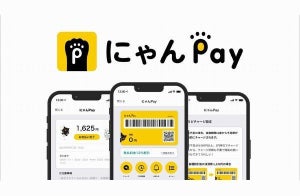 ヤマト運輸、スマホ決済サービス「にゃんPay」を開始