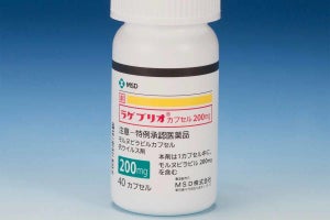 新型コロナ治療薬「ラゲブリオ(モルヌピラビル)」、9月16日より一般流通を開始