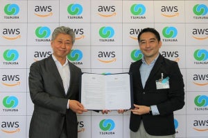 AWSとつくば市、研究開発型スタートアップの成長加速に向け連携