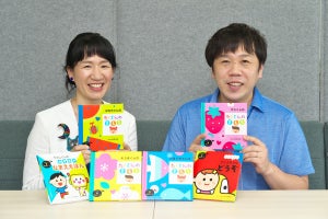 子どもの“かんしゃく”を減らすカギは感情表現？- パーソナルちいくえほんで感情を学ぶ