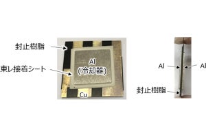 東レ、SiCパワー半導体向け高放熱接着材料の実用化に向けた共同研究を開始