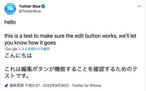 Twitterにとうとう編集可能なツイートが登場