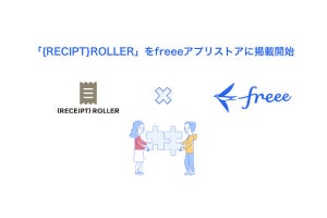 freee、経費精算システム「{RECIPT}ROLLER」と連携‐LINE経由でデータを保存