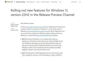 Windows 11のファイルエクスプローラにタブ、プレビュー版で限定的に提供