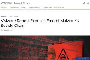 マルウェア「Emotet」のサプライチェーンを分析、VMwareがレポート公開