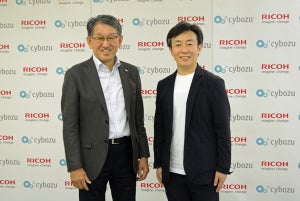 リコー版kintone「RICOH kintone plus」提供開始、中堅中小企業のDX支援