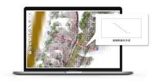 3次元測量アプリで点群データから平面図作成が容易になるアップデート - オプティム