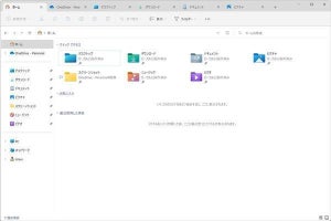 Windows 11 2022 Updateのファイルエクスプローラーに「タブ」登場