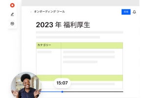 Dropbox、画面を直接録画した動画メッセージを作成できる新サービス