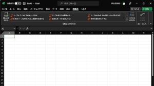Officeスクリプトによるタスク自動化などExcel10月のアップデート