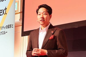 Open Hybrid Cloudでデジタルファーストへの移行を支援する - Red Hat Summit: Connect