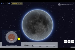 天地人、月の土地評価エンジン「天地人コンパス MOON」の提供を開始