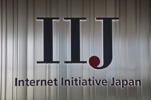 IIJ、社内PCの調達から運用までをワンストップで支援‐情シスの業務軽減