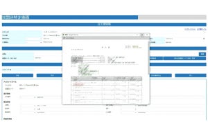 SB C&S、「AI-OCR」の導入で受注処理工数を約60％削減