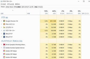 Windowsを高速化する5つの簡単な方法