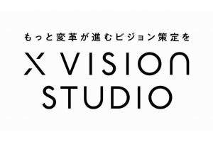 電通デジタル、DX・EX・CXなど企業変革の指針策定を支援するサービス提供