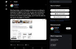 Google、デスクトップにおける検索結果も連続スクロール開始