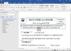 Google、北朝鮮のグループによるIEのゼロデイ脆弱性悪用した攻撃について警告