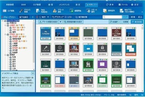 Sky、企業向けクライアント運用管理ソフト「SKYSEA Client View Ver.18.1」の最新版