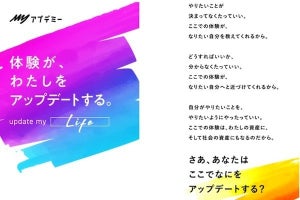 ODKソリューションズ、Web3.0サービス分野で電通グループと共同研究を開始