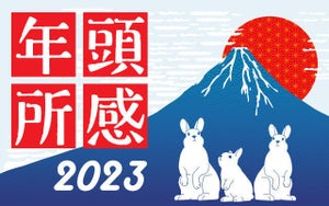 顧客との歓びの連鎖を拡げていく ‐リコー 山下社長