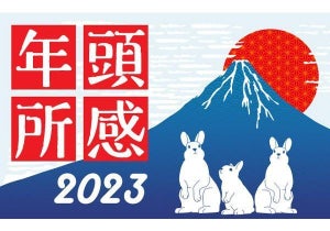 顧客のデジタル化による企業競争力の強化を支援‐オラクル三澤社長