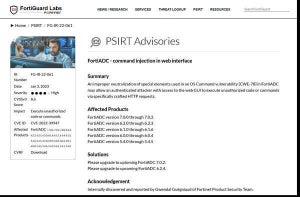 FortiADCに重要な脆弱性、アップデートを