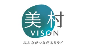 DNPなど、デジタル田園都市国家構想に向けた広域連携モデルを三重県で構築