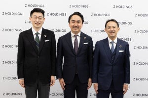 Z ホールディングス・LINE・ヤフー、合併 - 川邊氏は会長に