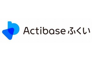 NTT西日本ら11社、福井県三国湊エリアの活性化を目的とした新会社設立