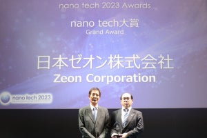 nano tech大賞2023、CNTの応用製品事業の拡大を図る日本ゼオンが受賞