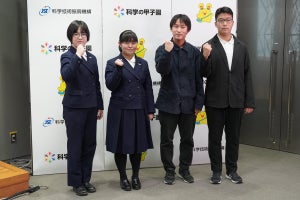 JST主催「第12回 科学の甲子園 全国大会」の出場47校が決定！