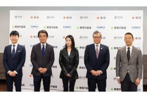 官民連携で渋谷に国際的なスタートアップを誕生させる新会社設立、東急ら