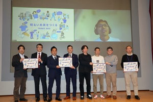 リコーが社内ピッチコンテストを開催、テーマは「明るい未来をつくる」