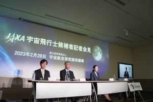 JAXA、新たな宇宙飛行士候補者として2名を選抜