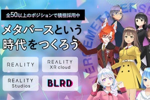 グリー、メタバース事業の強化に向け新会社を2社設立