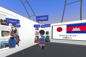 DNP、メタバース空間を活用し子どもたちの国際交流の可能性を検証する実証実験