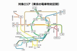 JR東日本、「オフピーク定期券」発売開始 - どの程度割安なのか？