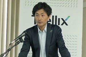 Log4jのパッチ未適用企業は依然として標的に、Trellixが脅威動向レポート