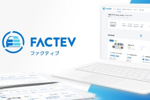 DeNA、EVの導入効果予測シミュレータ「FACTEV」の試験提供を4月より開始