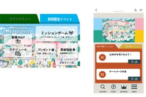 NEC、旧広島市民球場跡地の商業施設で集客と賑わい創出の実証実験