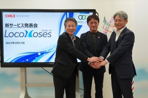 OKI、配送計画最適化サービス「LocoMoses」を発売　Yume Pro初の商用化へ