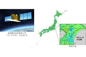 国土地理院が「だいち2号」のSARデータを基にした「地殻変動地図」を公開