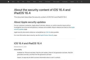 複数のApple製品に脆弱性、ただちにアップデートを